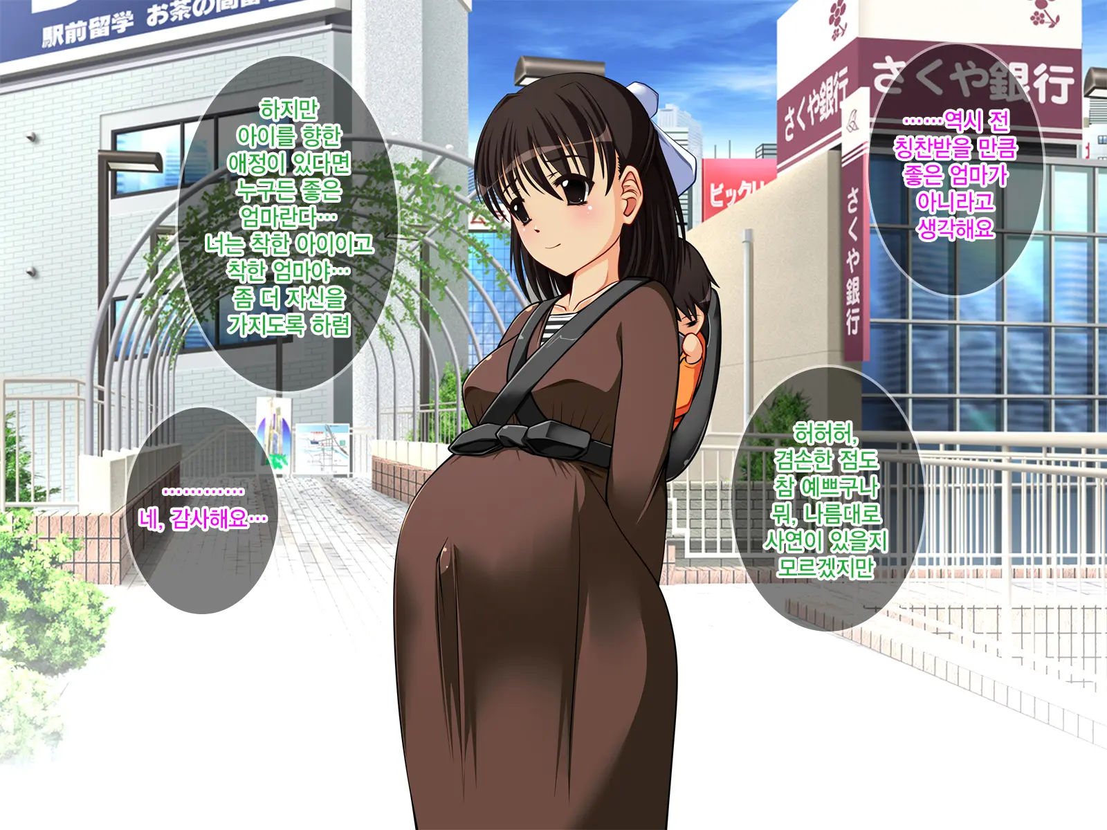 J○ Harahame ~ Watashi, Yuutousei Datta Kedo Enkou Chuunen Ochi○po Ni Hamarichuu Desu